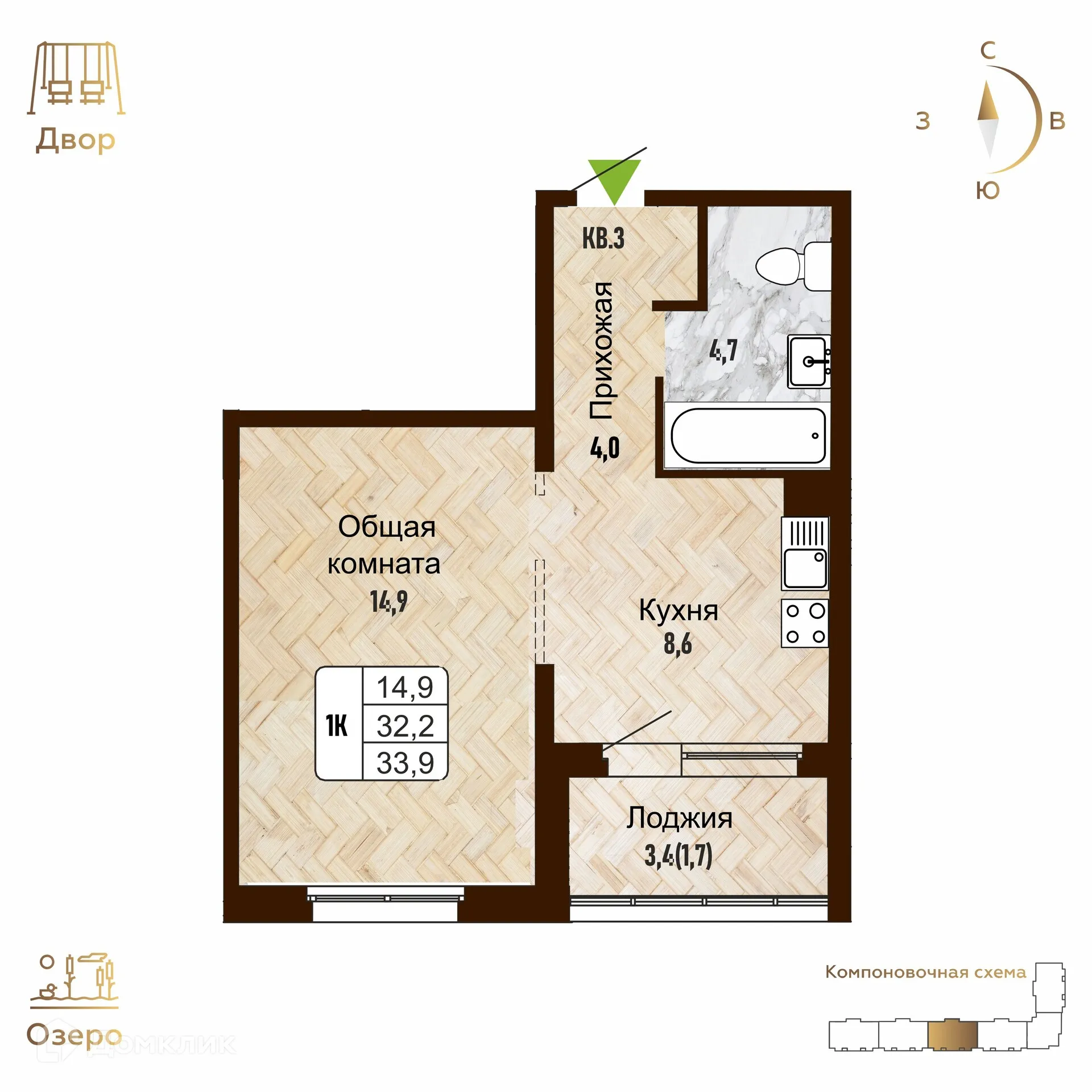 Фото квартиры в ЖК "Новый горизонт"