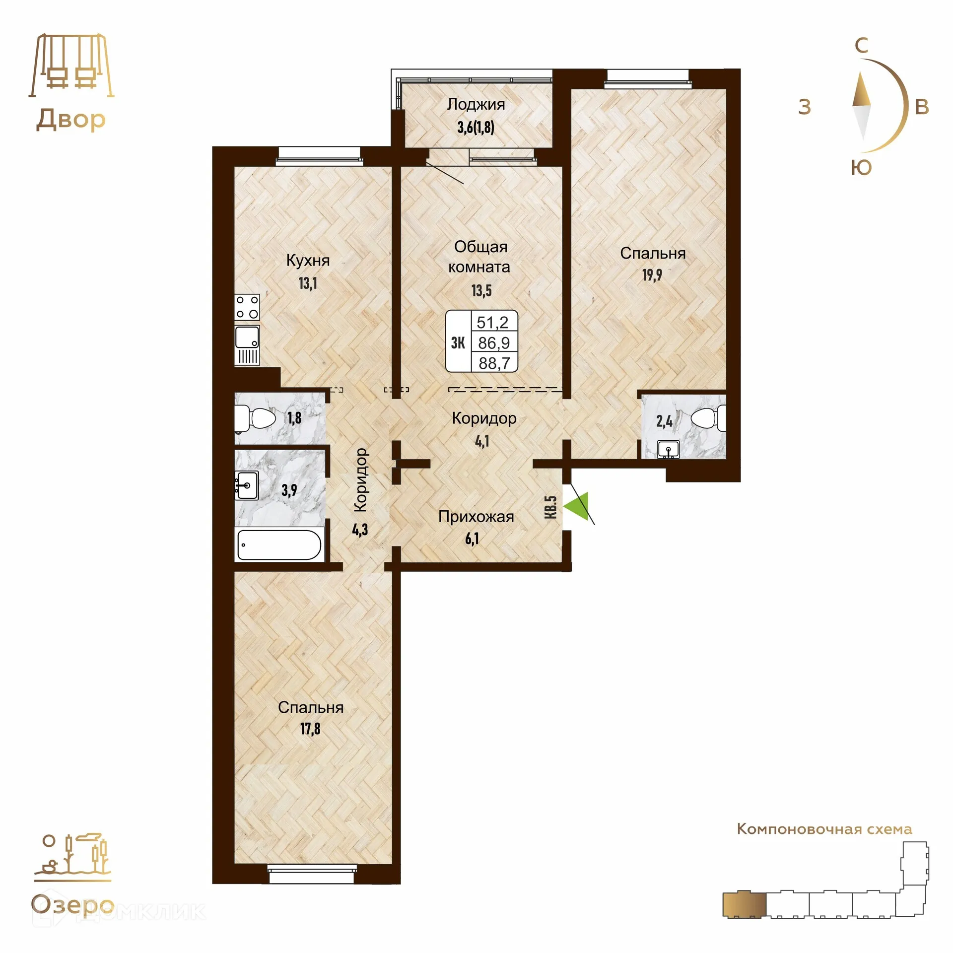 Фото квартиры в ЖК "Новый горизонт"