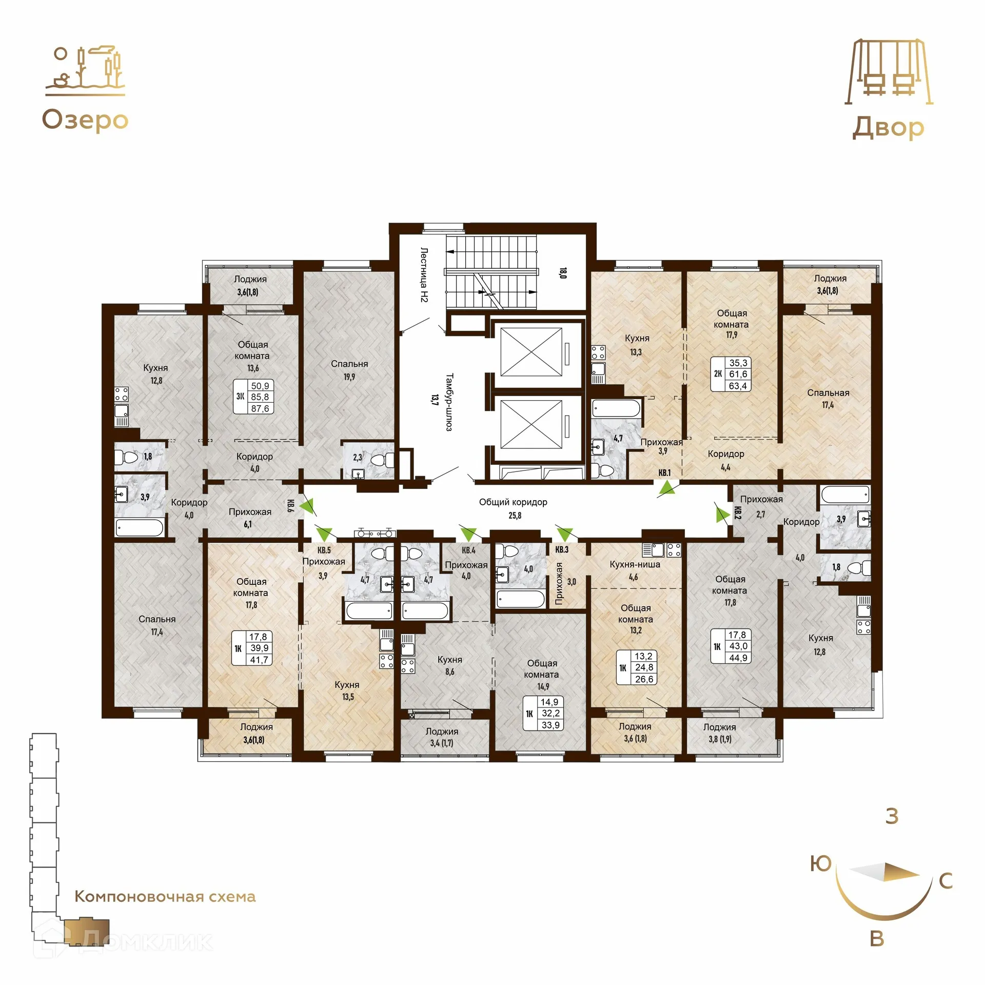 Фото квартиры в ЖК "Новый горизонт"