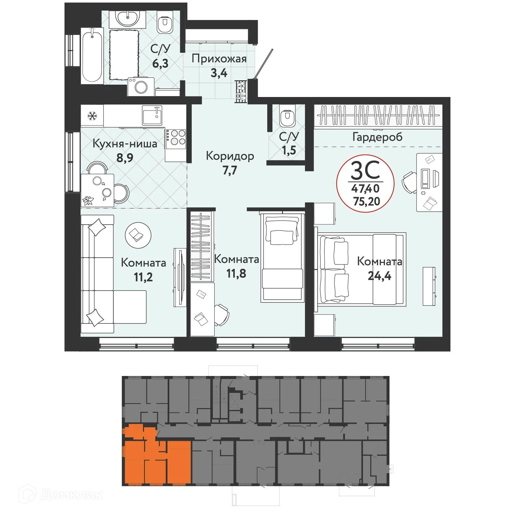 Фото квартиры