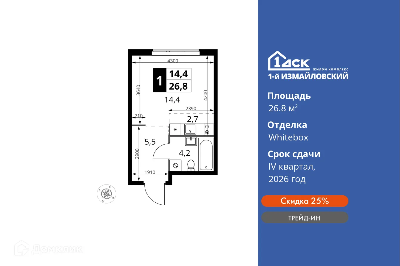 Фото квартиры в ЖК 1-й Измайловский