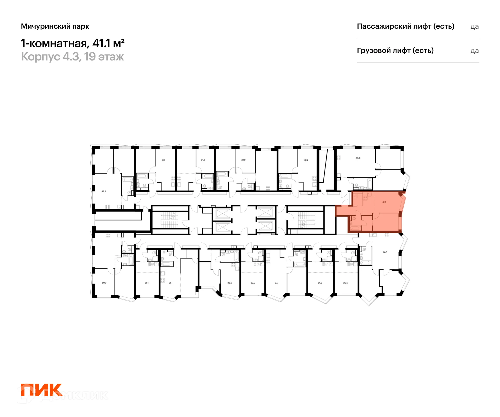 Фото квартиры в ЖК Мичуринский парк