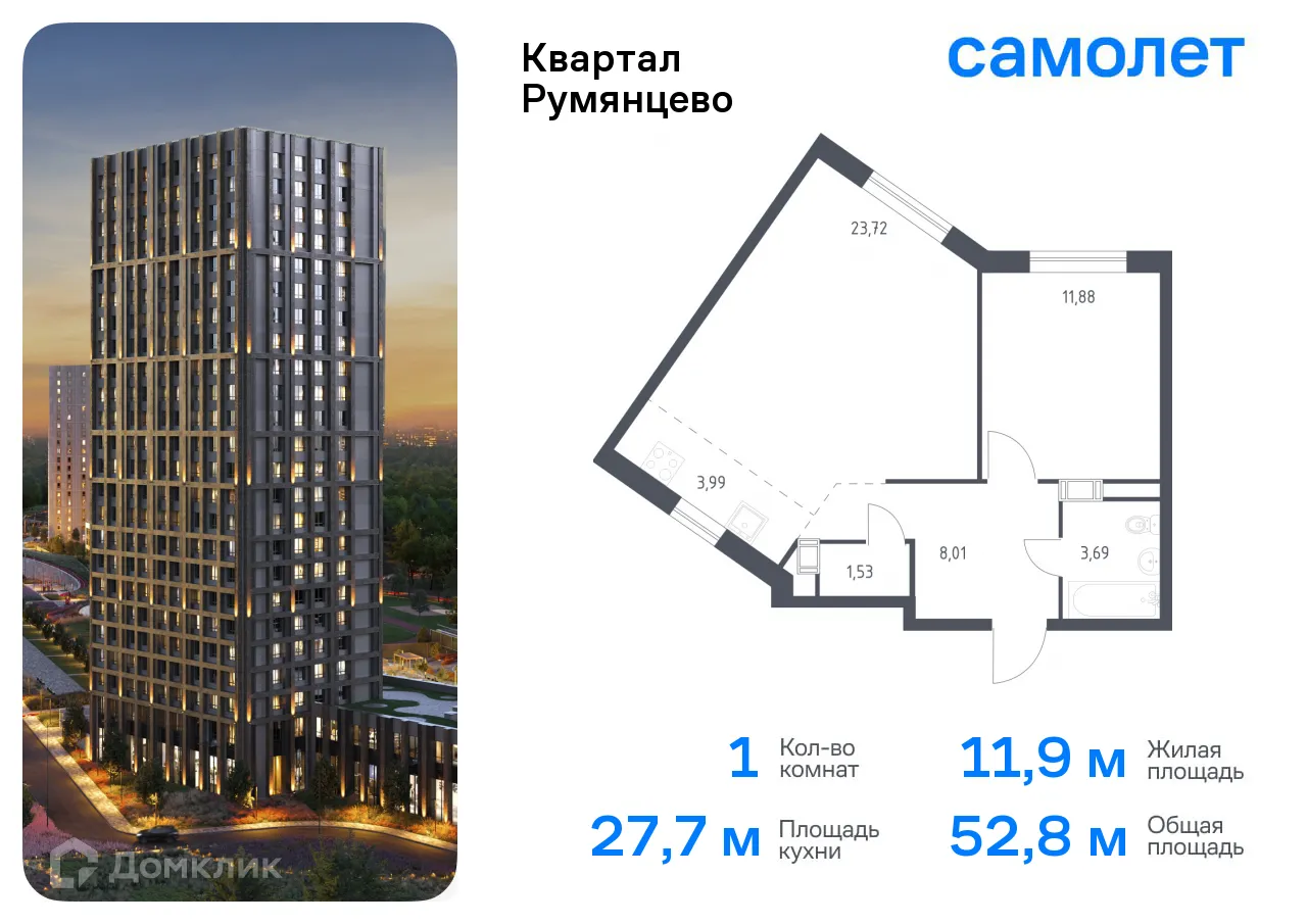 Фото квартиры в ЖК Квартал Румянцево