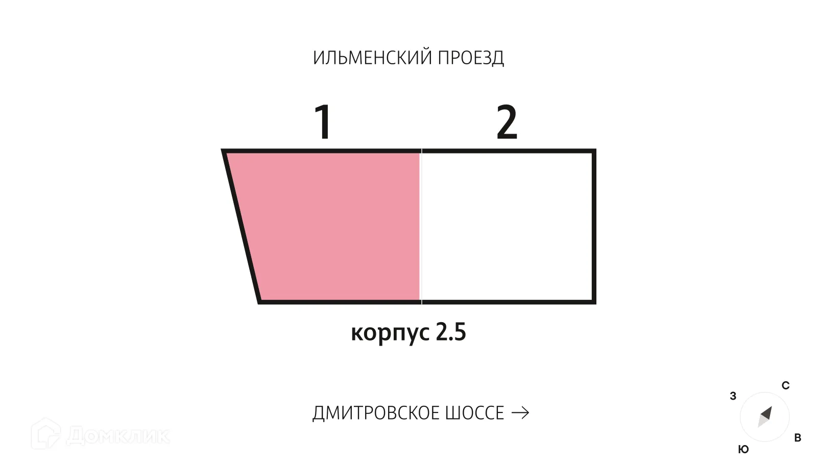 Фото квартиры в ЖК ДМИТРОВСКОЕ НЕБО