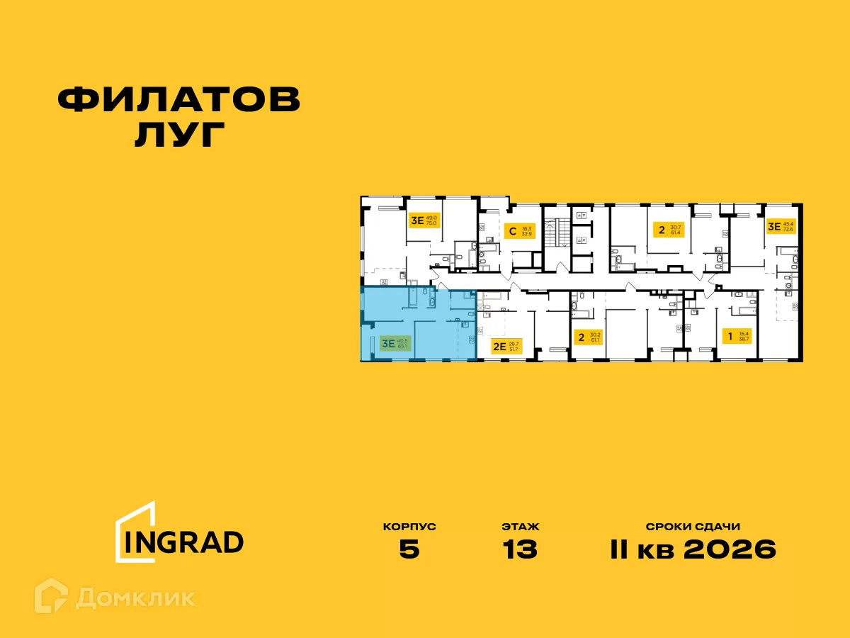 Фото квартиры в ЖК "Филатов Луг"