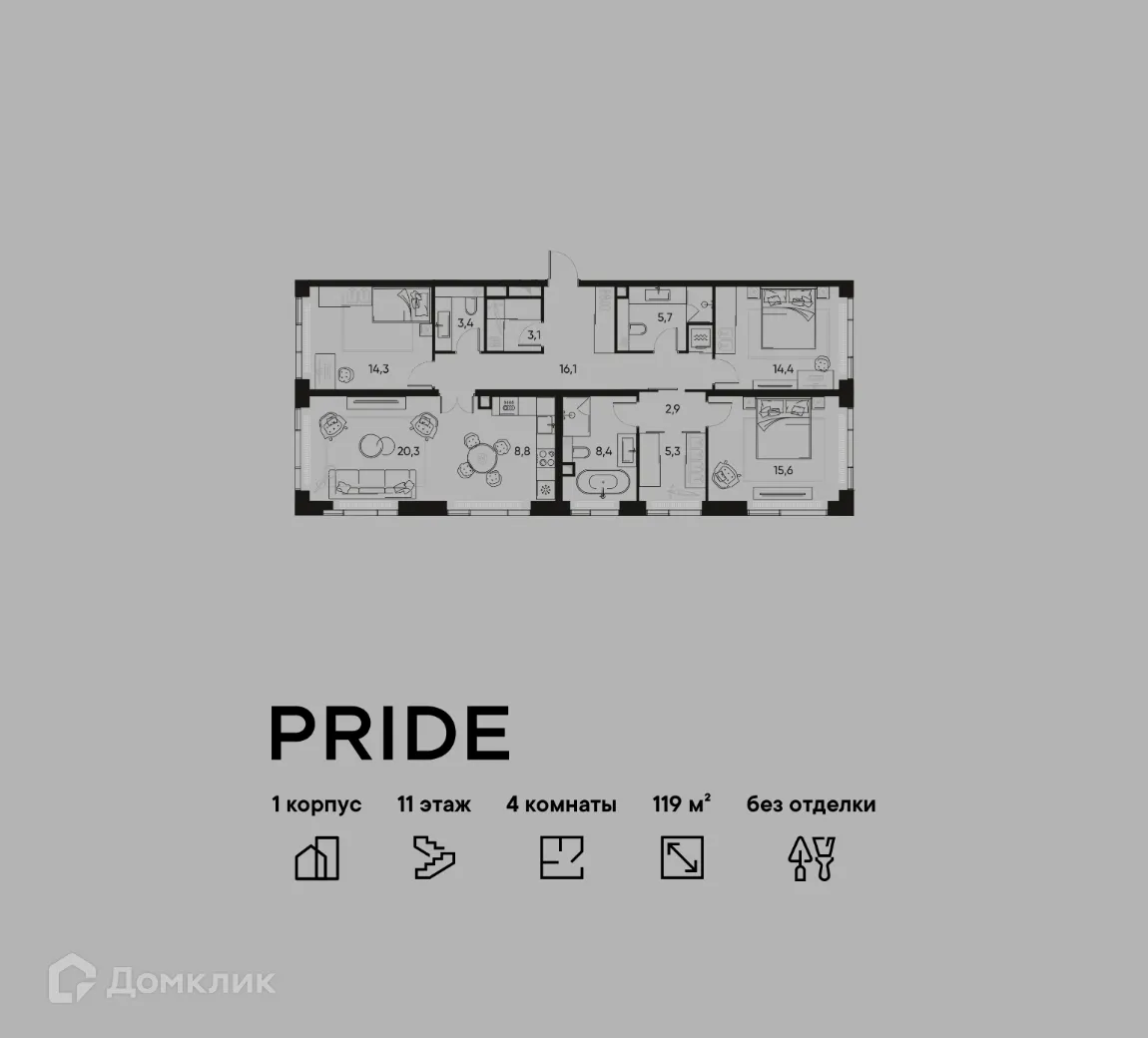 Фото квартиры в ЖК PRIDE (ПРАЙД)