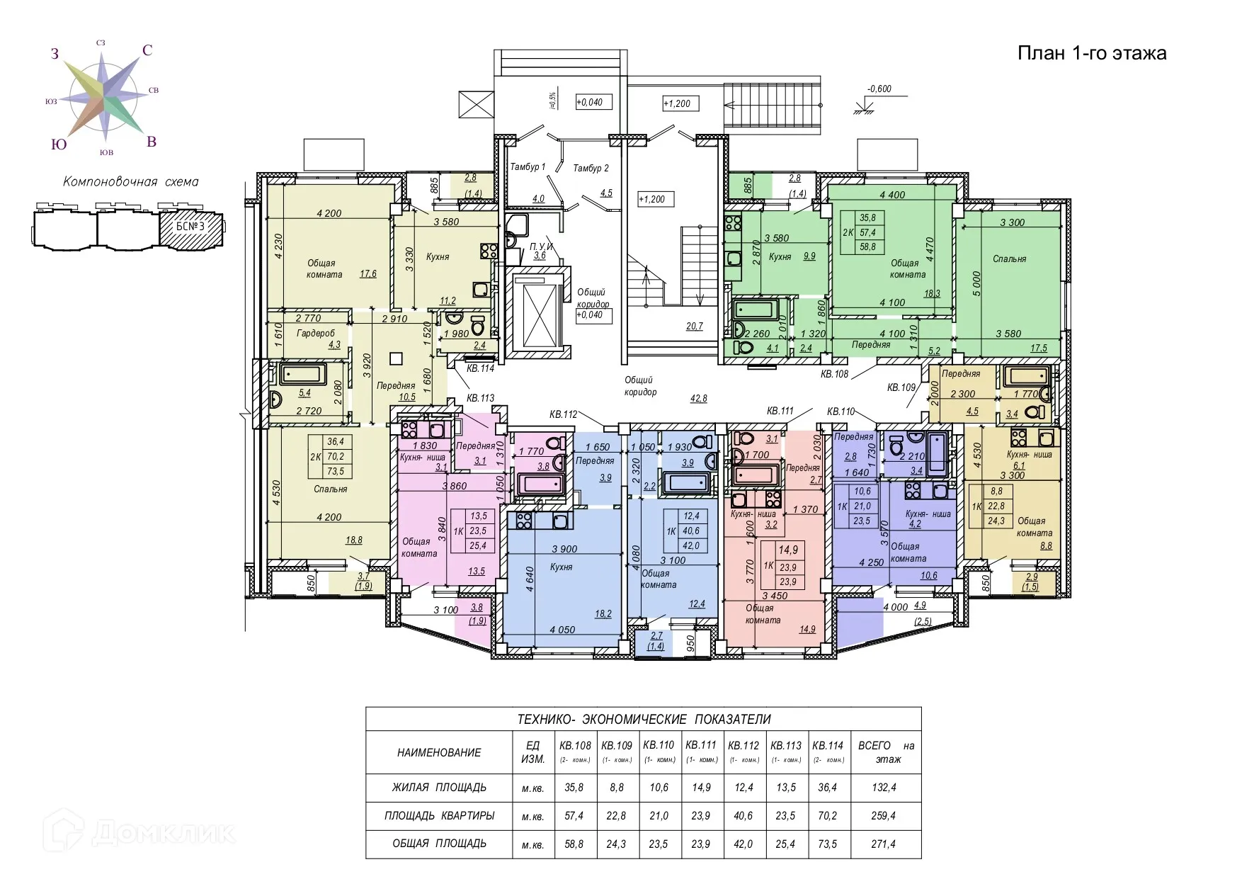 Фото квартиры в ЖК Серебряный ключ