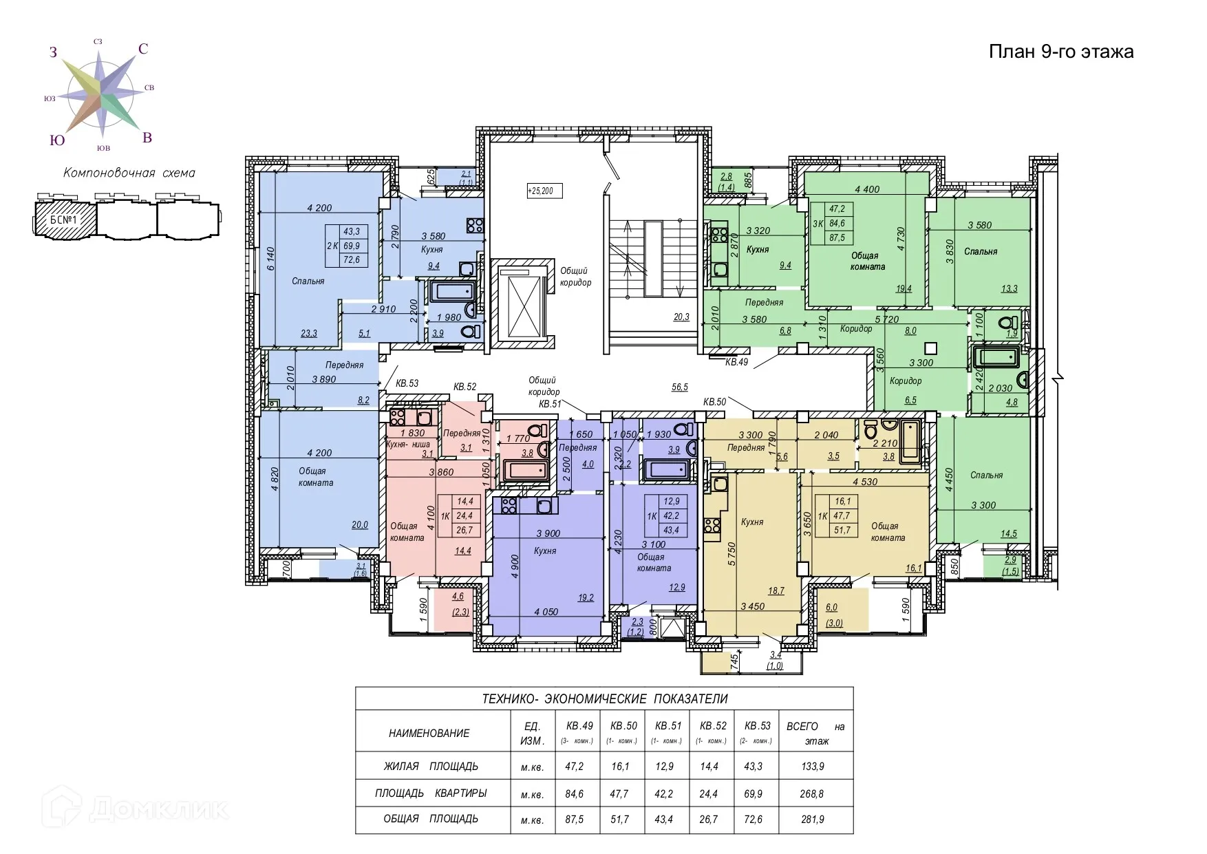 Фото квартиры