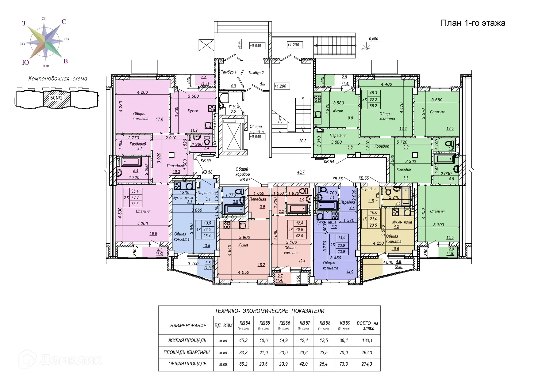 Фото квартиры в ЖК Серебряный ключ