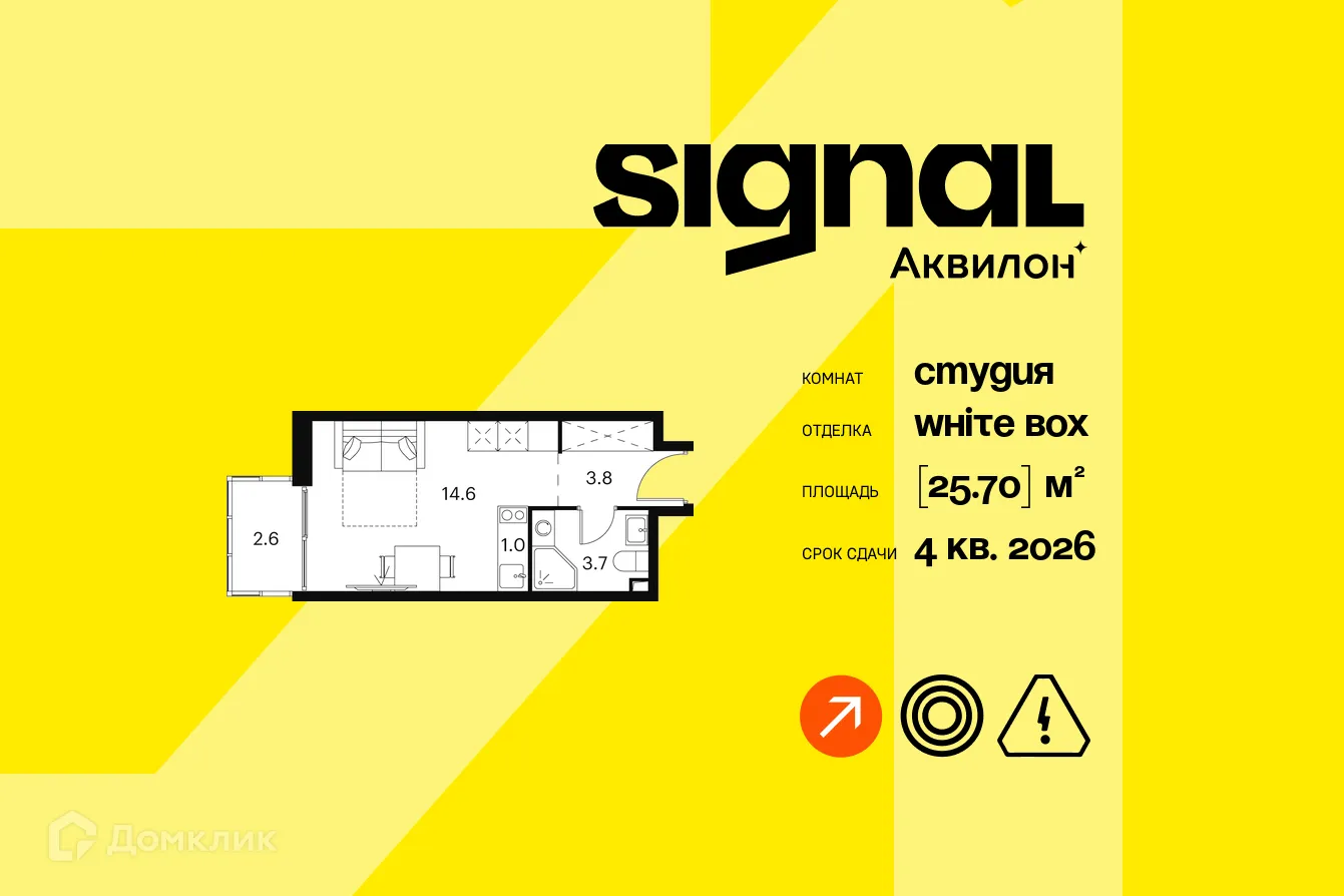 Фото квартиры в ЖК Akvilon Signal  (Аквилон Сигнал)