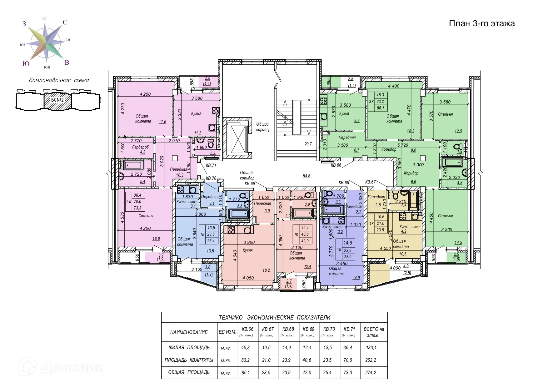Фото квартиры в ЖК Серебряный ключ