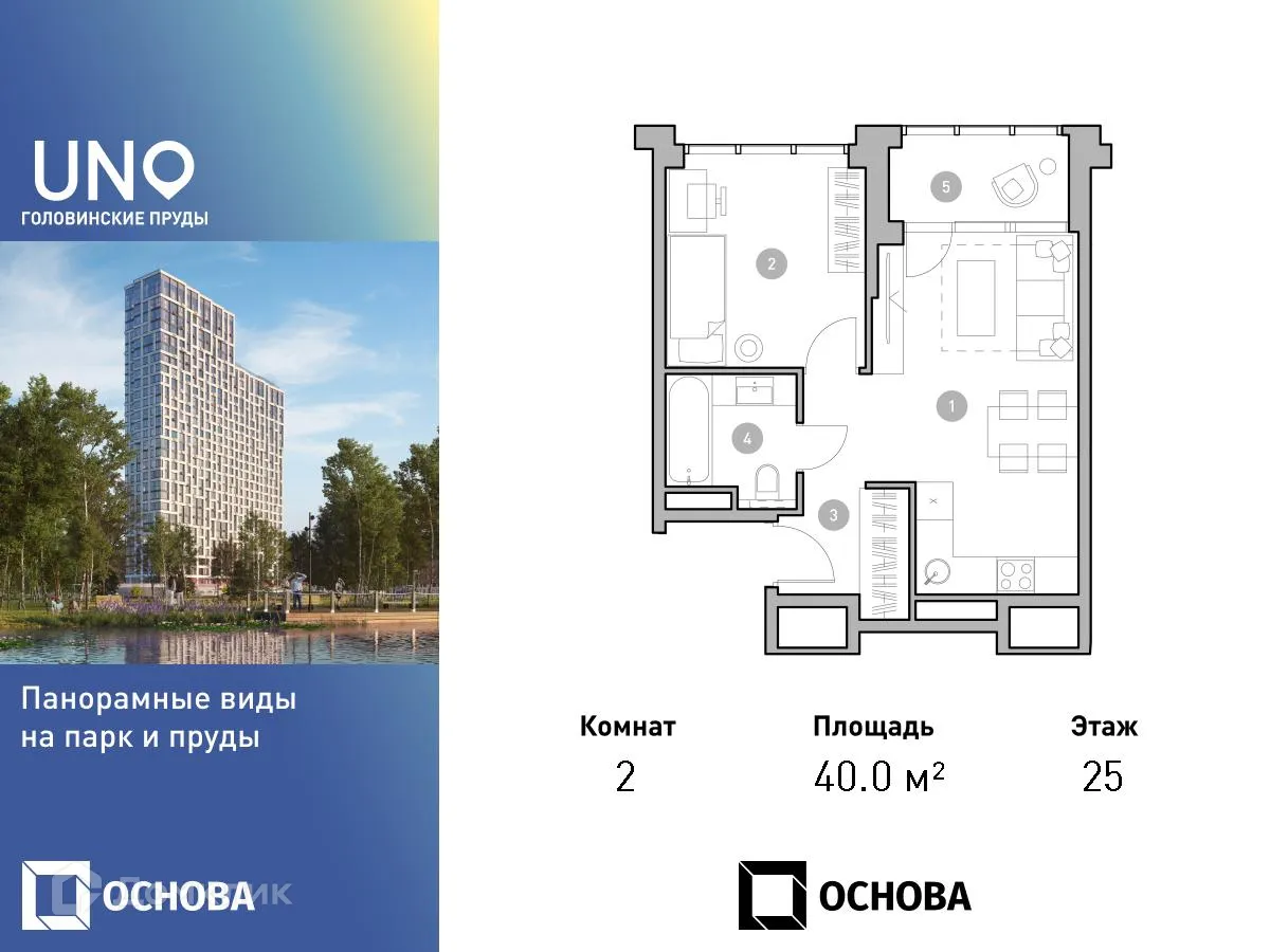 Фото квартиры в ЖК UNO.Головинские пруды