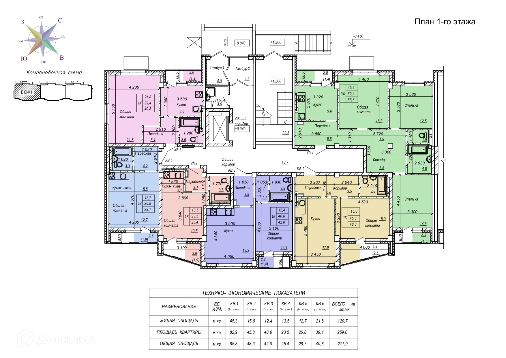 Фото квартиры