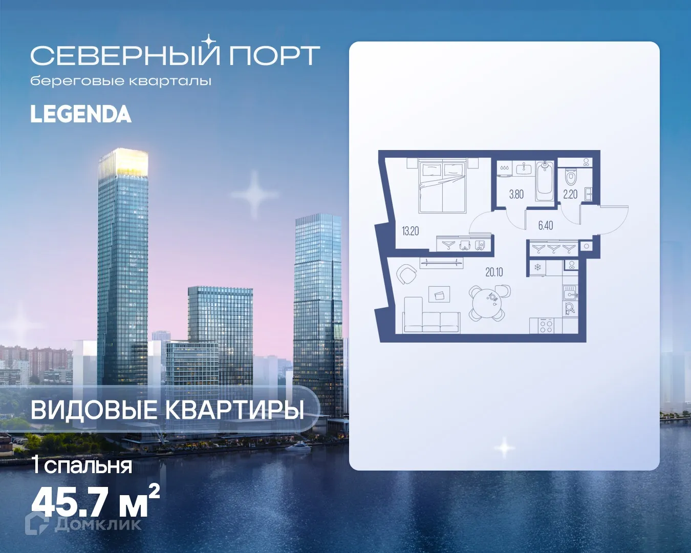 Фото квартиры в ЖК Северный Порт