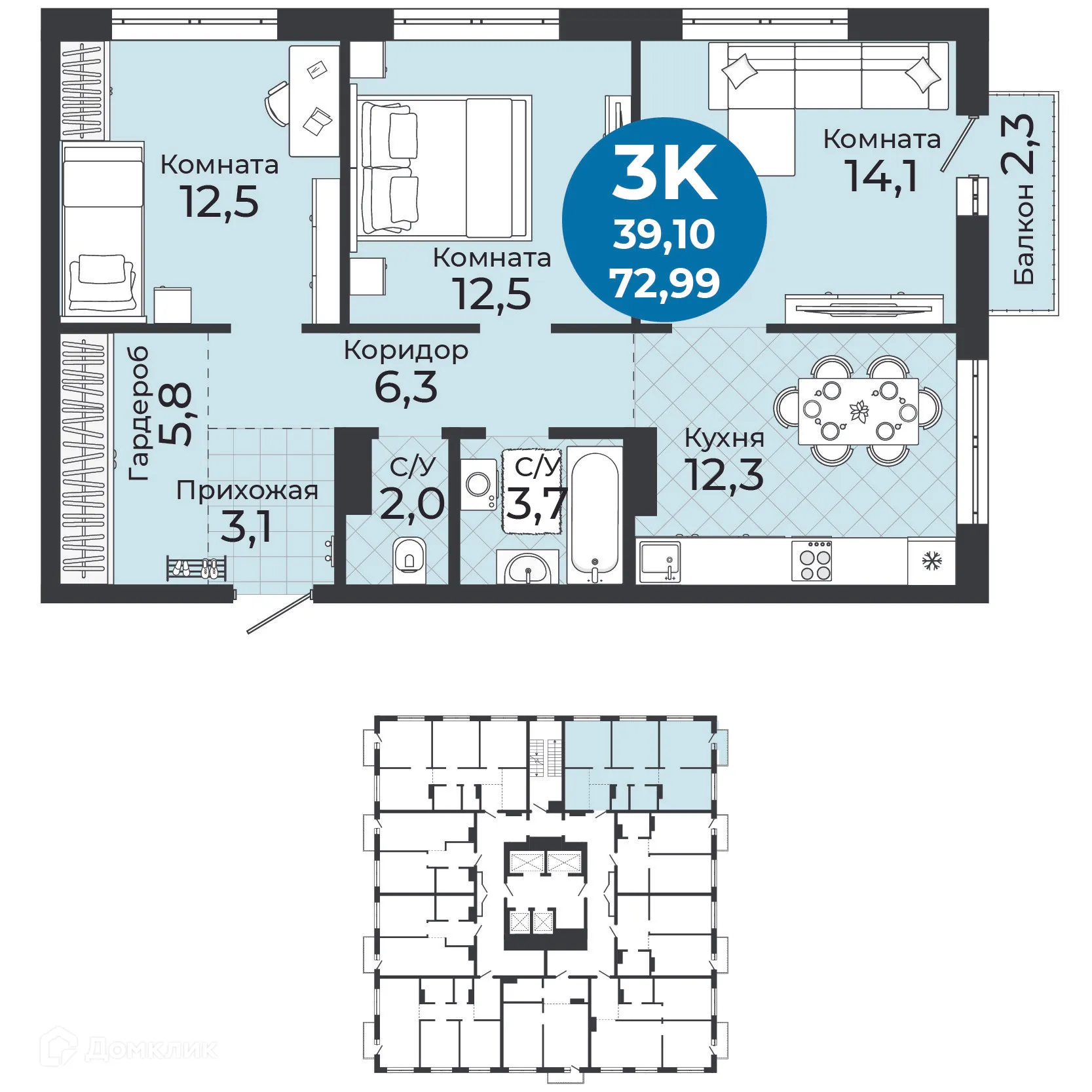 Фото квартиры
