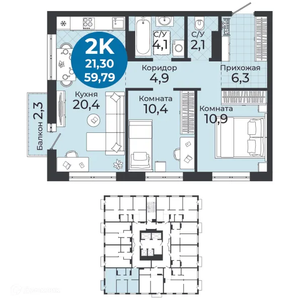 Квартира в ЖК Семейный квартал