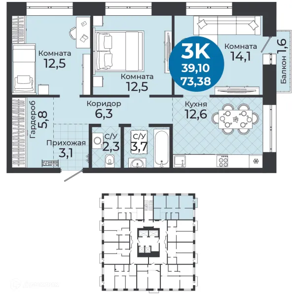 Квартира в ЖК Семейный квартал