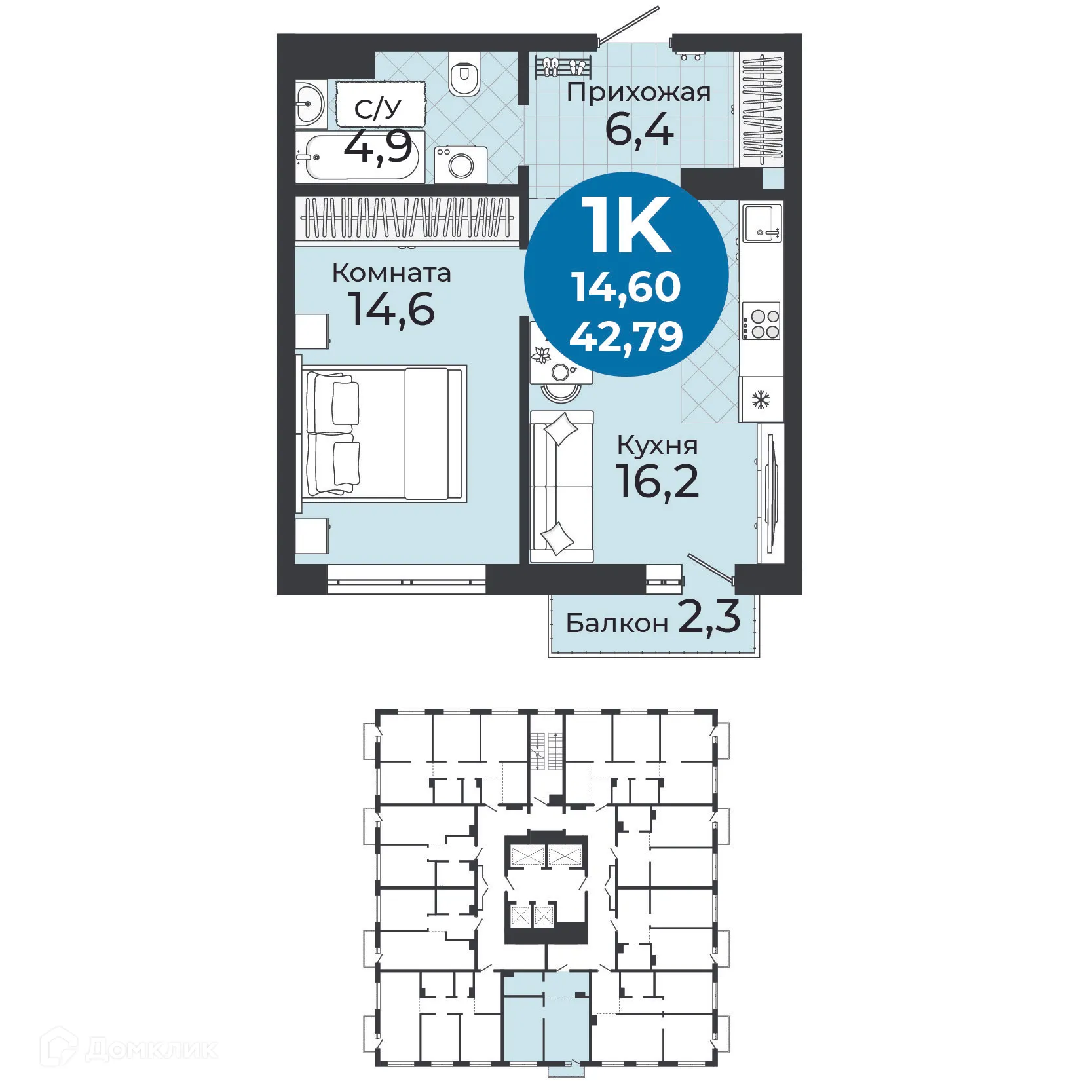 Фото квартиры в ЖК Семейный квартал
