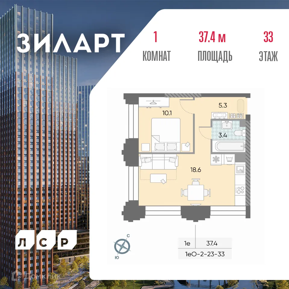 Фото квартиры в ЖК "Зиларт"