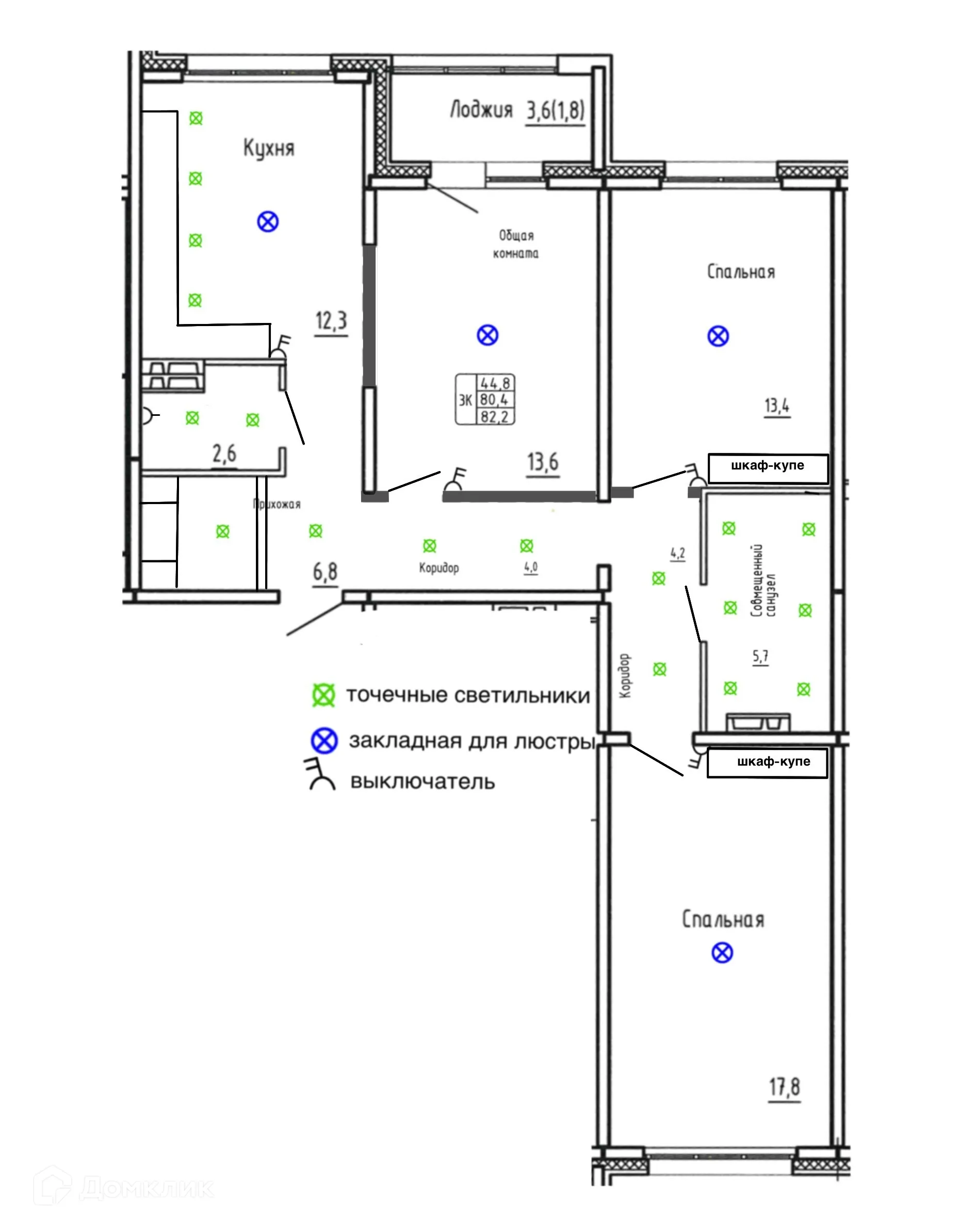 Фото квартиры в ЖК САМОЦВЕТЫ