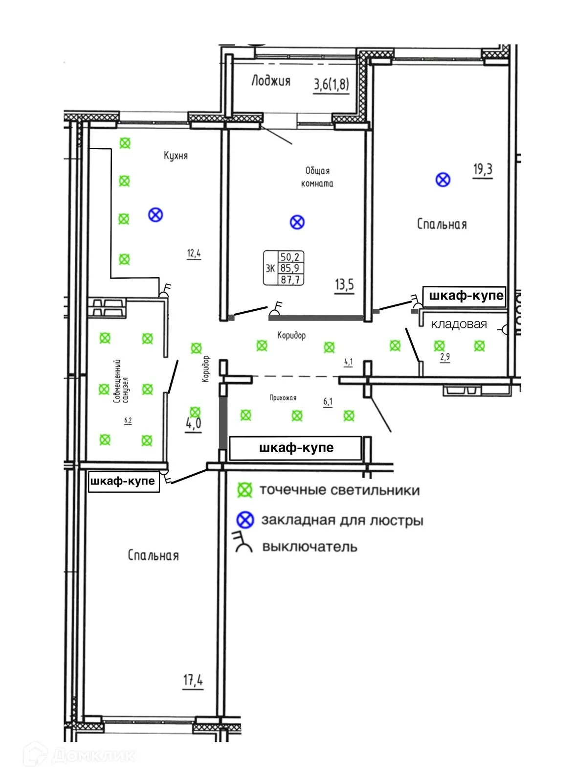 Фото квартиры в ЖК САМОЦВЕТЫ