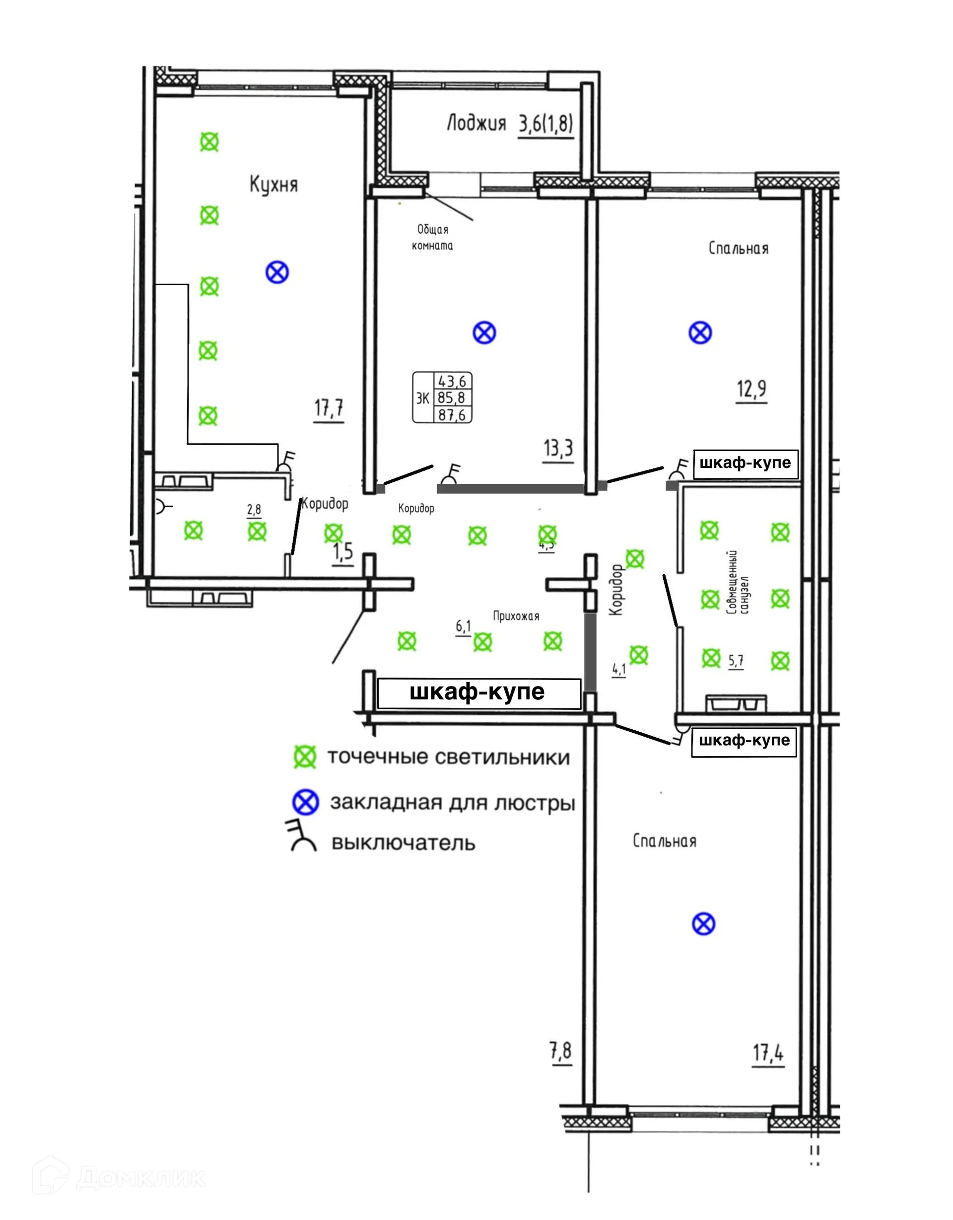 Фото квартиры в ЖК САМОЦВЕТЫ