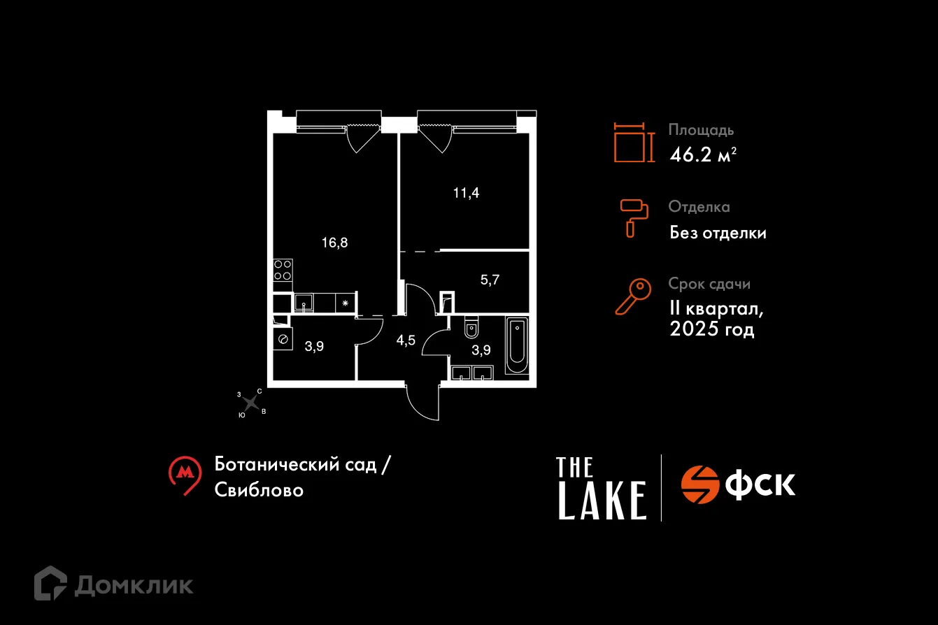 Фото квартиры в ЖК The LAKE (Лейк)