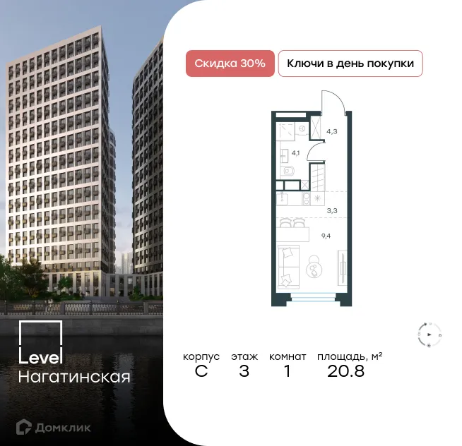 Фото квартиры в ЖК "Level Нагатинская (Левел Нагатинская)"