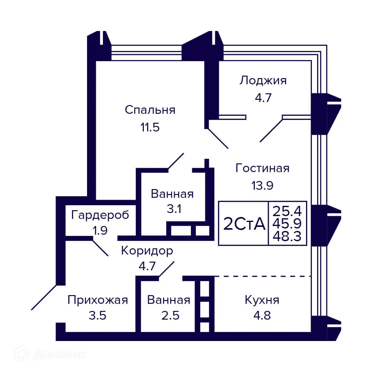 Планировка 2-комнатной квартиры 48.3 м² в ЖК Citatum (Цитатум), г. Новосибирск — фото 1