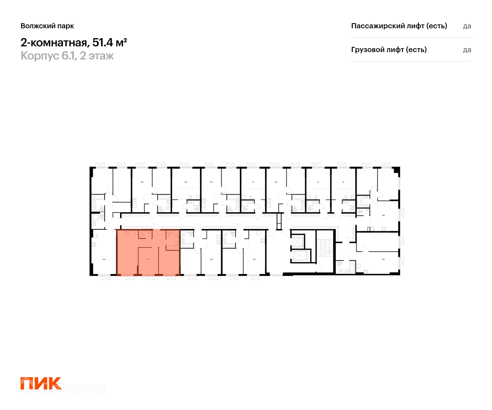 Фото квартиры в ЖК Волжский парк