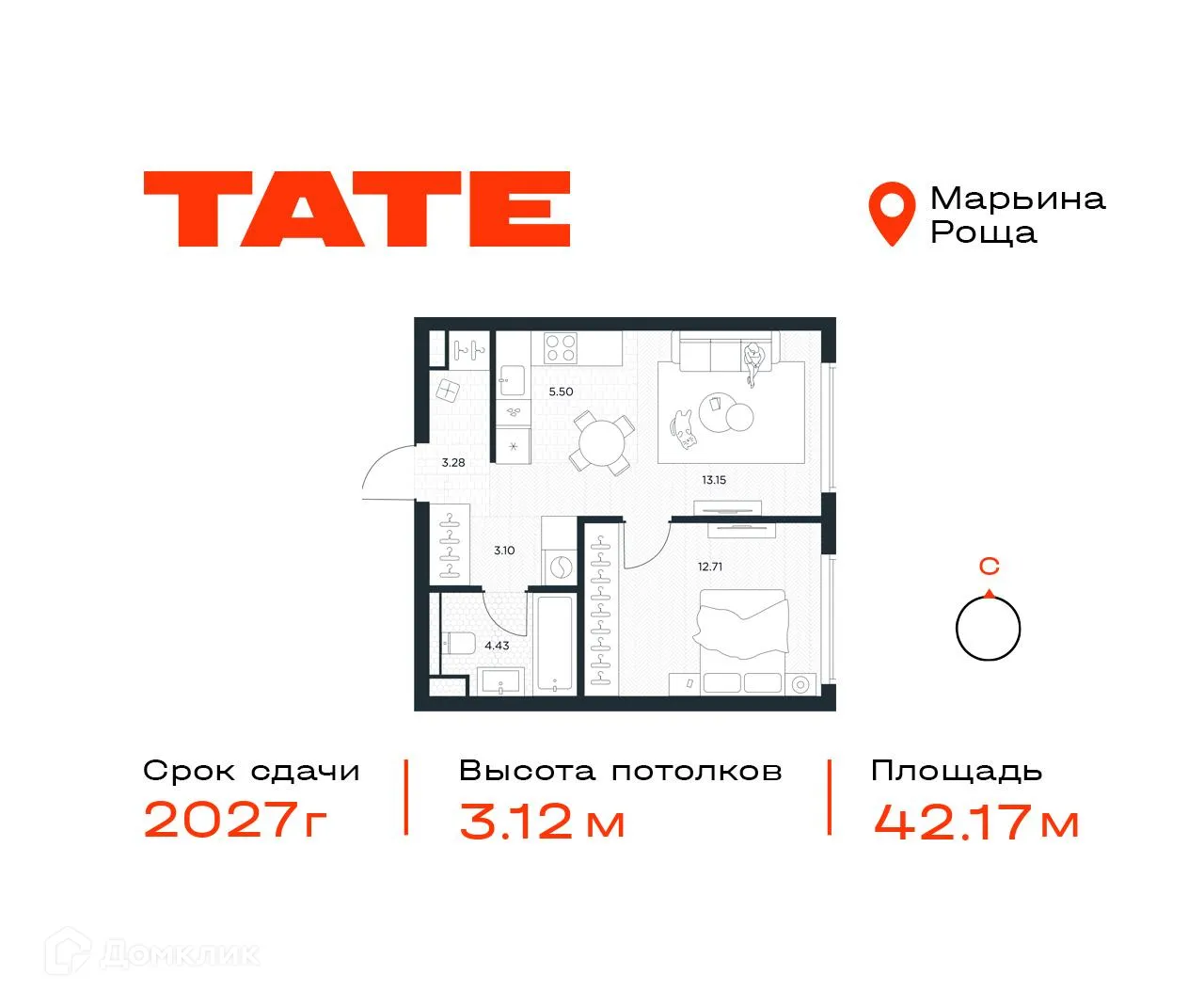 Фото квартиры в ЖК TATE (Тейт)
