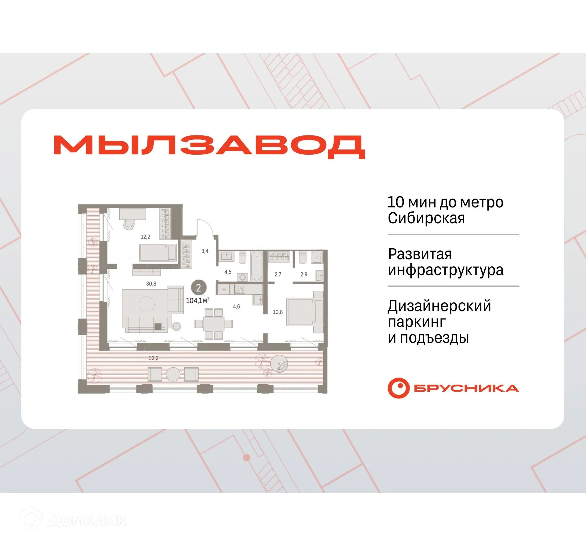 Фото квартиры