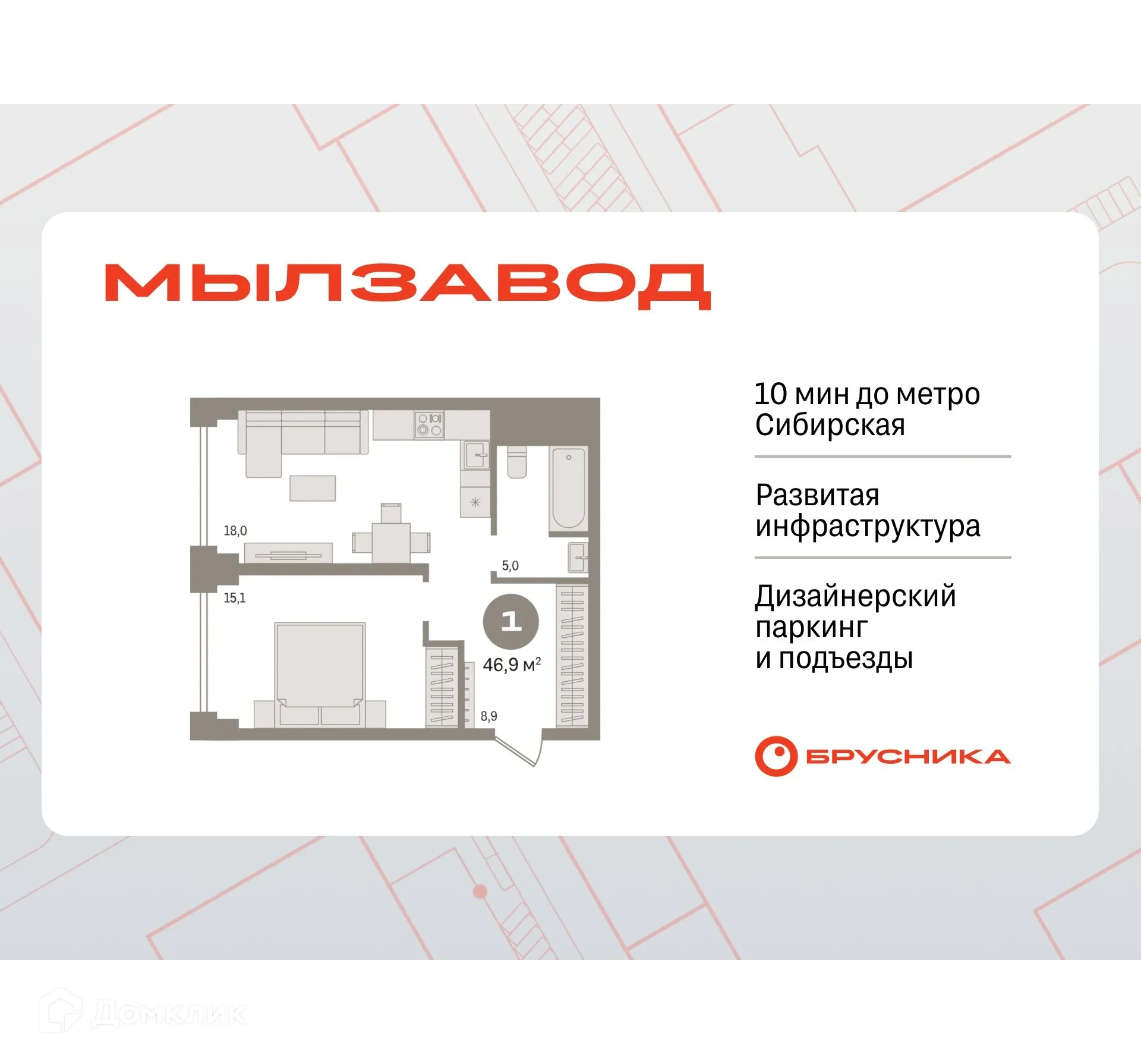 Фото квартиры