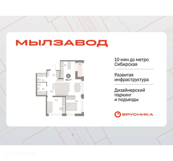 Планировка 2 комн. в ЖК Мылзавод