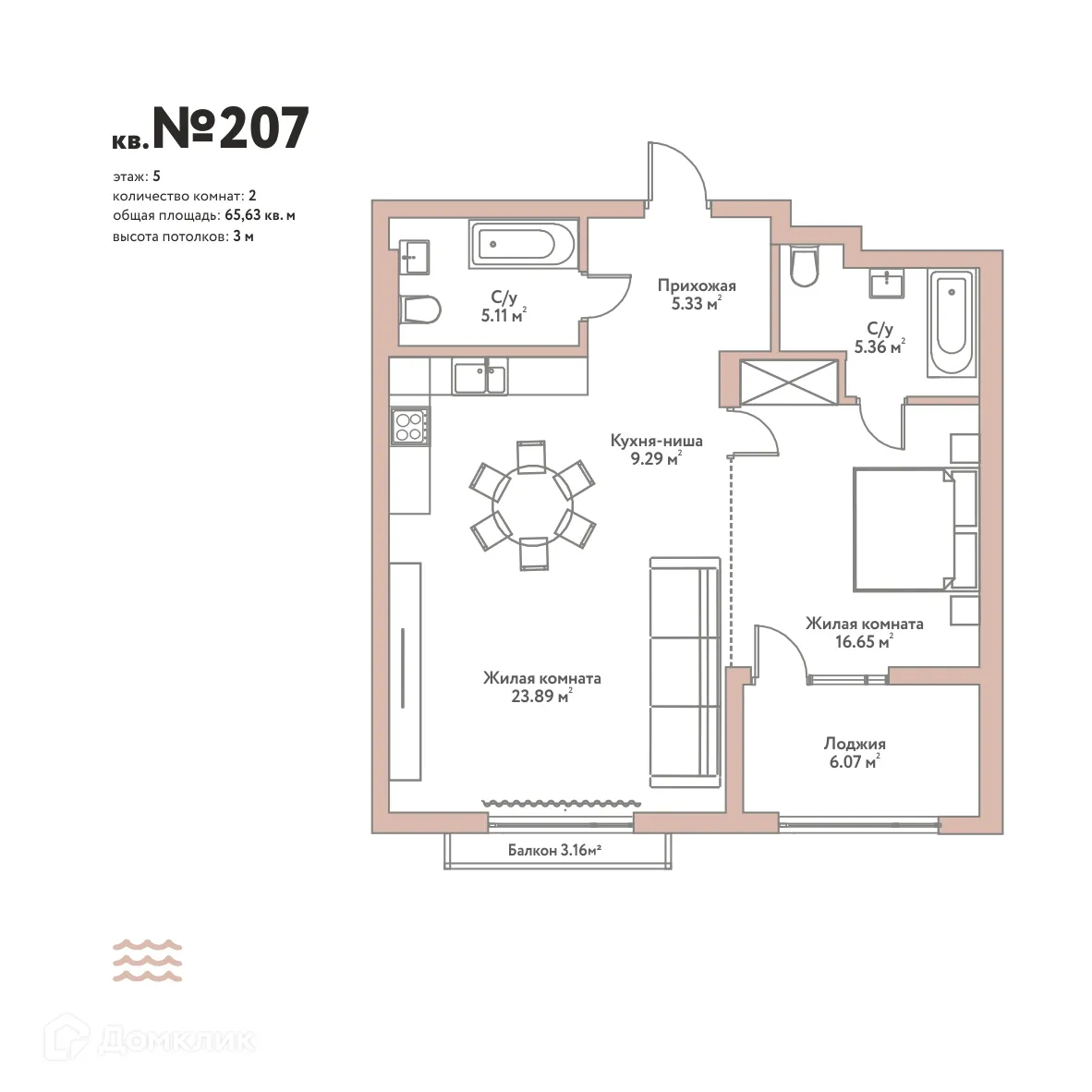 Планировка 2-комнатной квартиры 65.63 м² в ЖК "Эко-квартал Flora&Fauna (Эко-квартал Флора и Фауна)", г. Новосибирск — фото 1