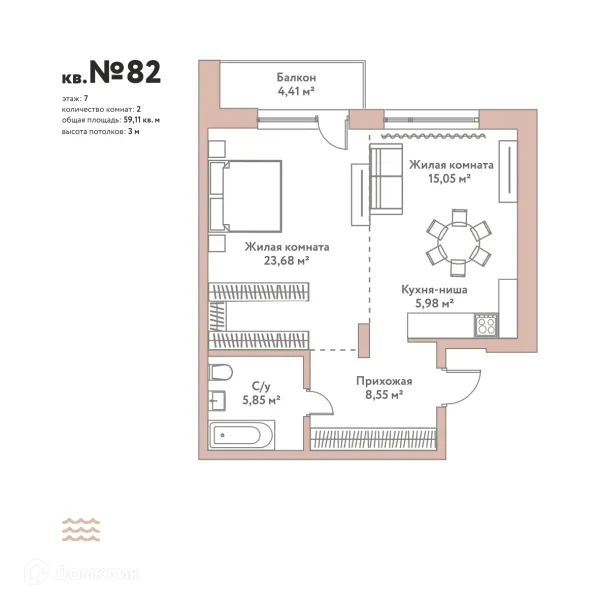 Планировка 2 комн. в ЖК "Эко-квартал Flora&Fauna (Эко-квартал Флора и Фауна)"