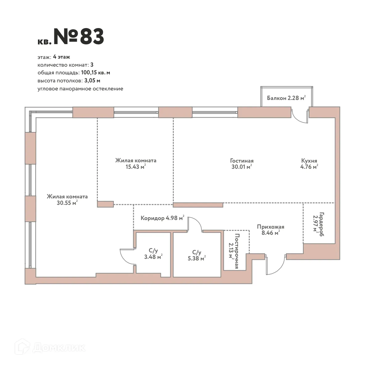 Планировка 4-комнатной квартиры 108.15 м² в ЖК "Эко-квартал Flora&Fauna (Эко-квартал Флора и Фауна)", г. Новосибирск — фото 1