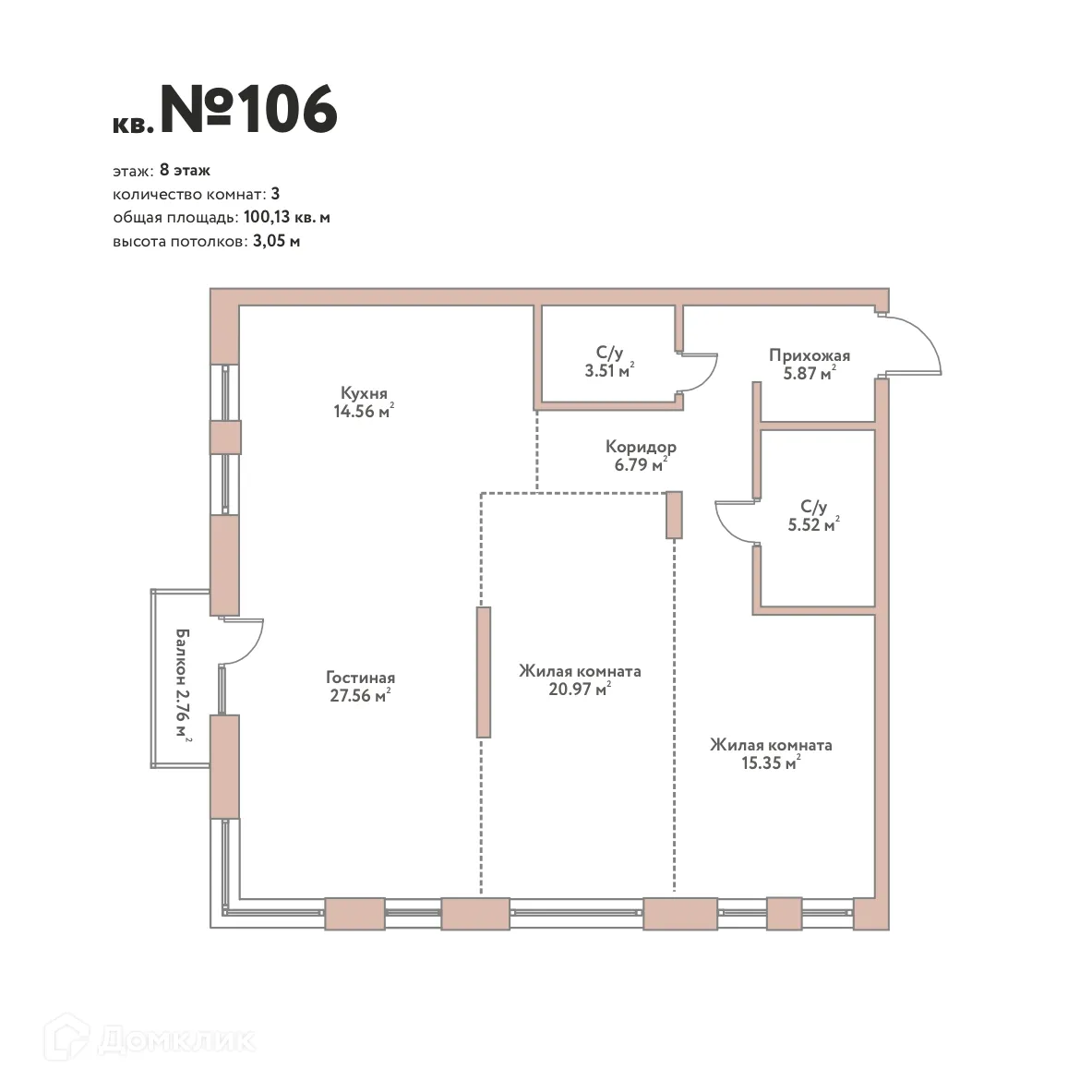Планировка 4-комнатной квартиры 100.13 м² в ЖК "Эко-квартал Flora&Fauna (Эко-квартал Флора и Фауна)", г. Новосибирск — фото 1