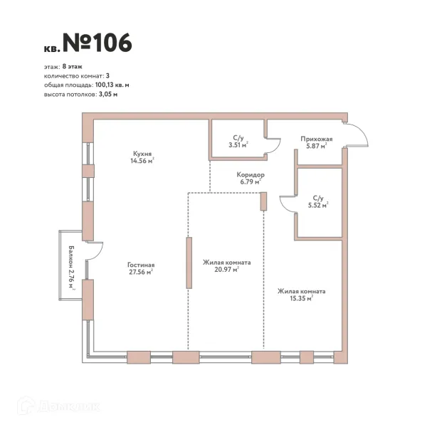 Планировка 4 комн. в ЖК "Эко-квартал Flora&Fauna (Эко-квартал Флора и Фауна)"