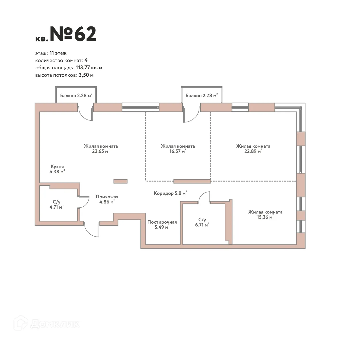 Планировка 4-комнатной квартиры 113.77 м² в ЖК "Эко-квартал Flora&Fauna (Эко-квартал Флора и Фауна)", г. Новосибирск — фото 1