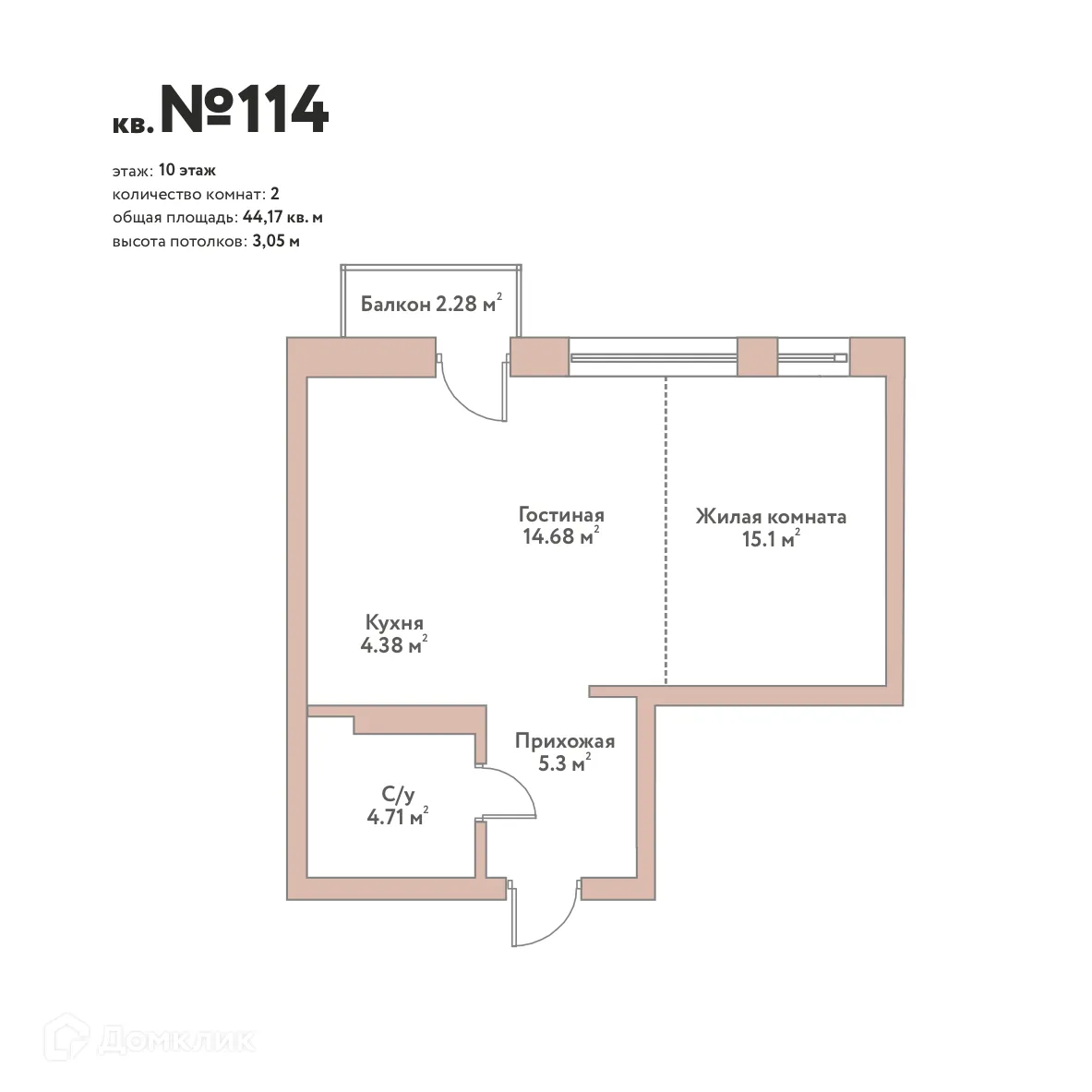 Планировка 2-комнатной квартиры 44.17 м² в ЖК "Эко-квартал Flora&Fauna (Эко-квартал Флора и Фауна)", г. Новосибирск — фото 1