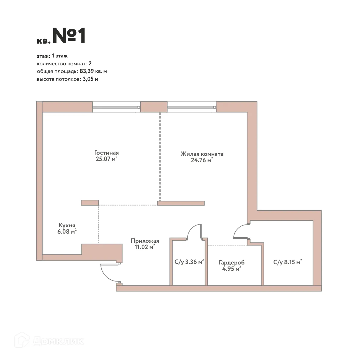 Планировка 2-комнатной квартиры 83.39 м² в ЖК "Эко-квартал Flora&Fauna (Эко-квартал Флора и Фауна)", г. Новосибирск — фото 1