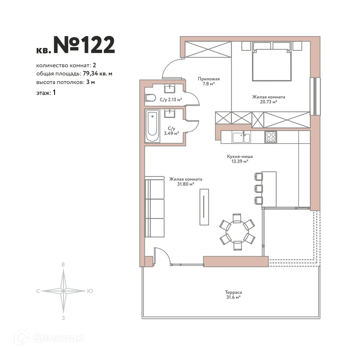 Планировка 2-комнатной квартиры 79.34 м² в ЖК "Эко-квартал Flora&Fauna (Эко-квартал Флора и Фауна)", г. Новосибирск — фото 1