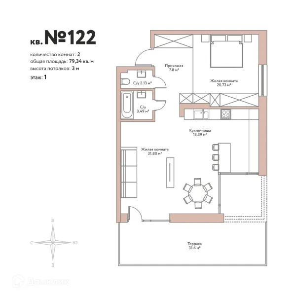 Планировка 2 комн. в ЖК "Эко-квартал Flora&Fauna (Эко-квартал Флора и Фауна)"