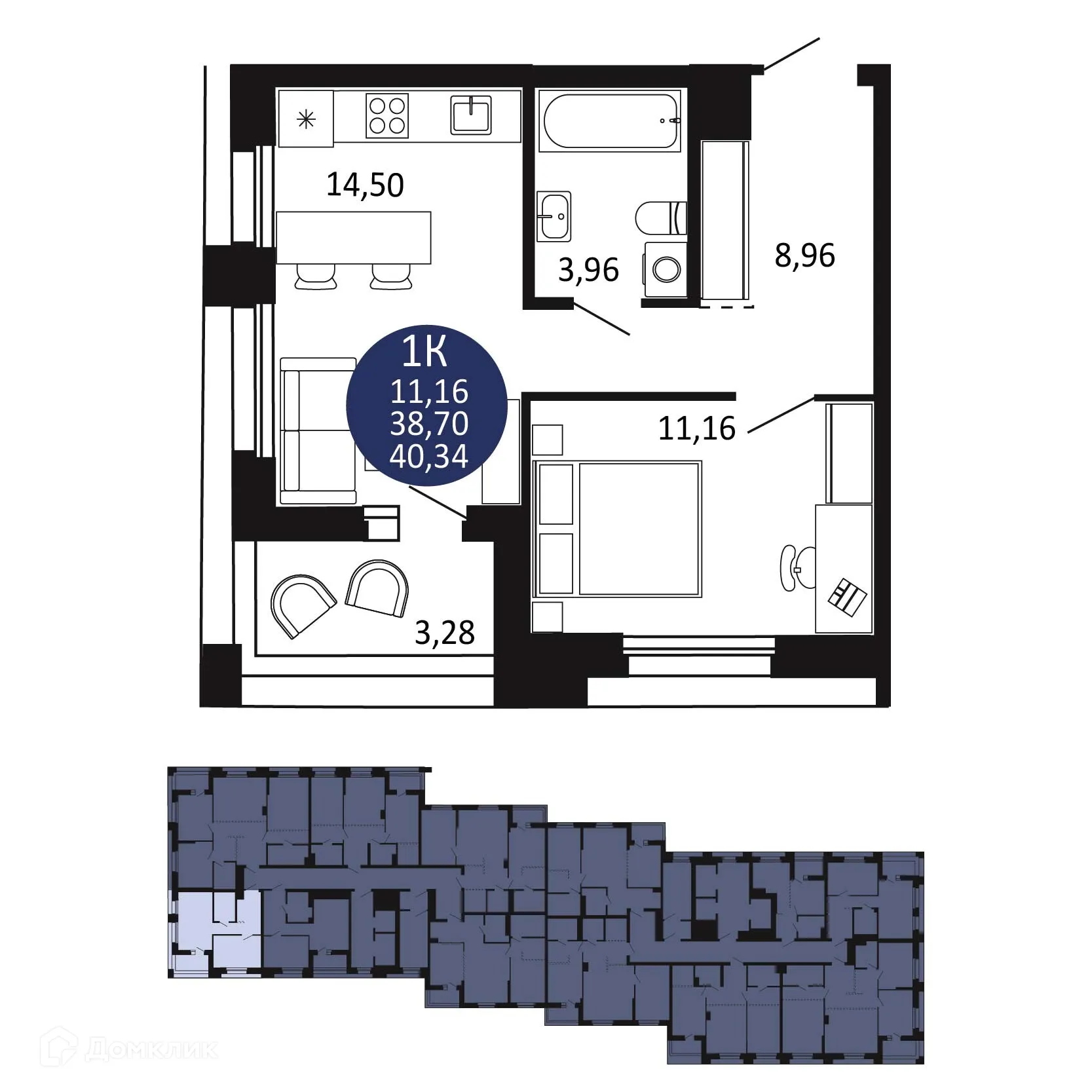 Планировка 1-комнатной квартиры 40.34 м² в ЖК "Первый на Рябиновой", г. Новосибирск — фото 1
