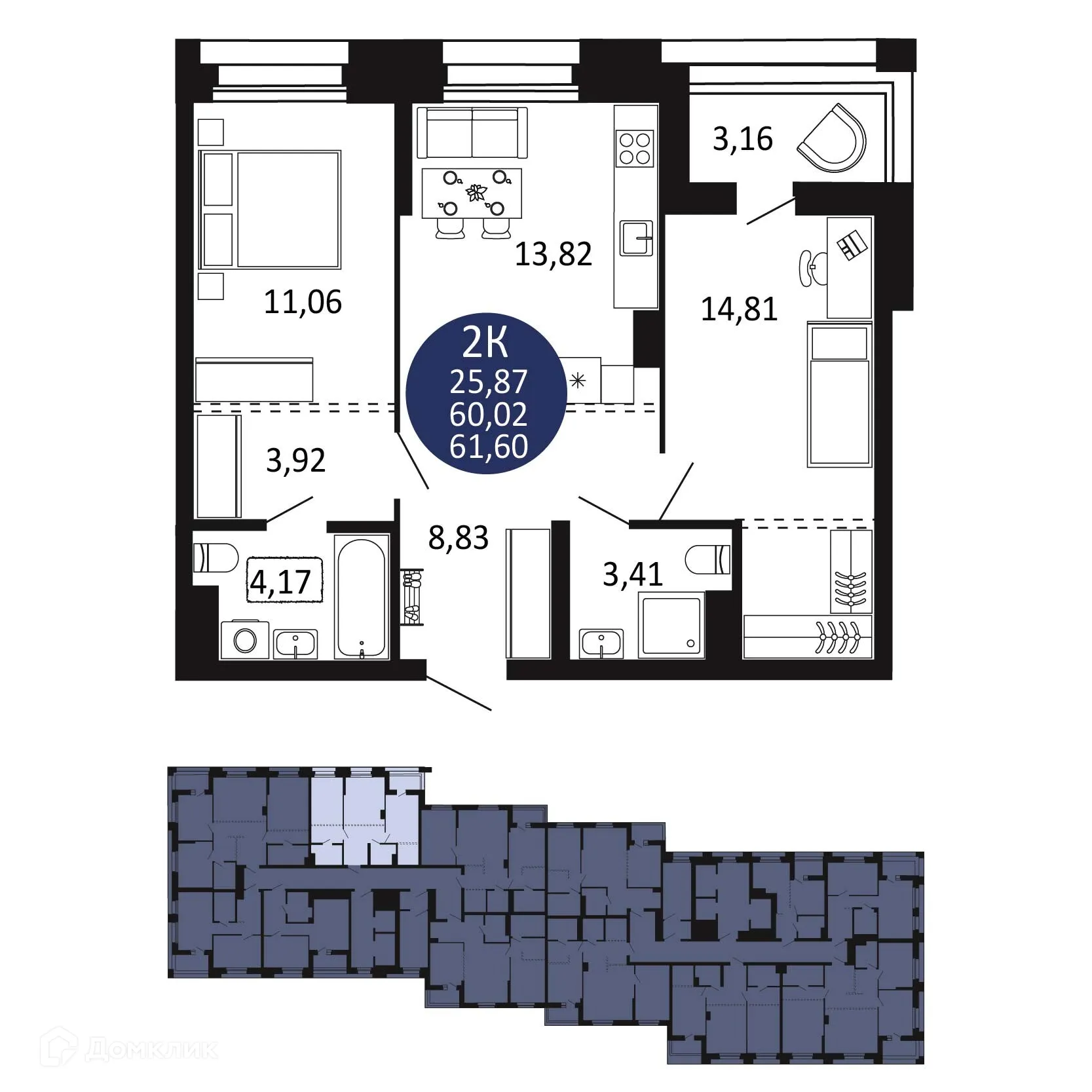 Планировка 2-комнатной квартиры 61.6 м² в ЖК "Первый на Рябиновой", г. Новосибирск — фото 1