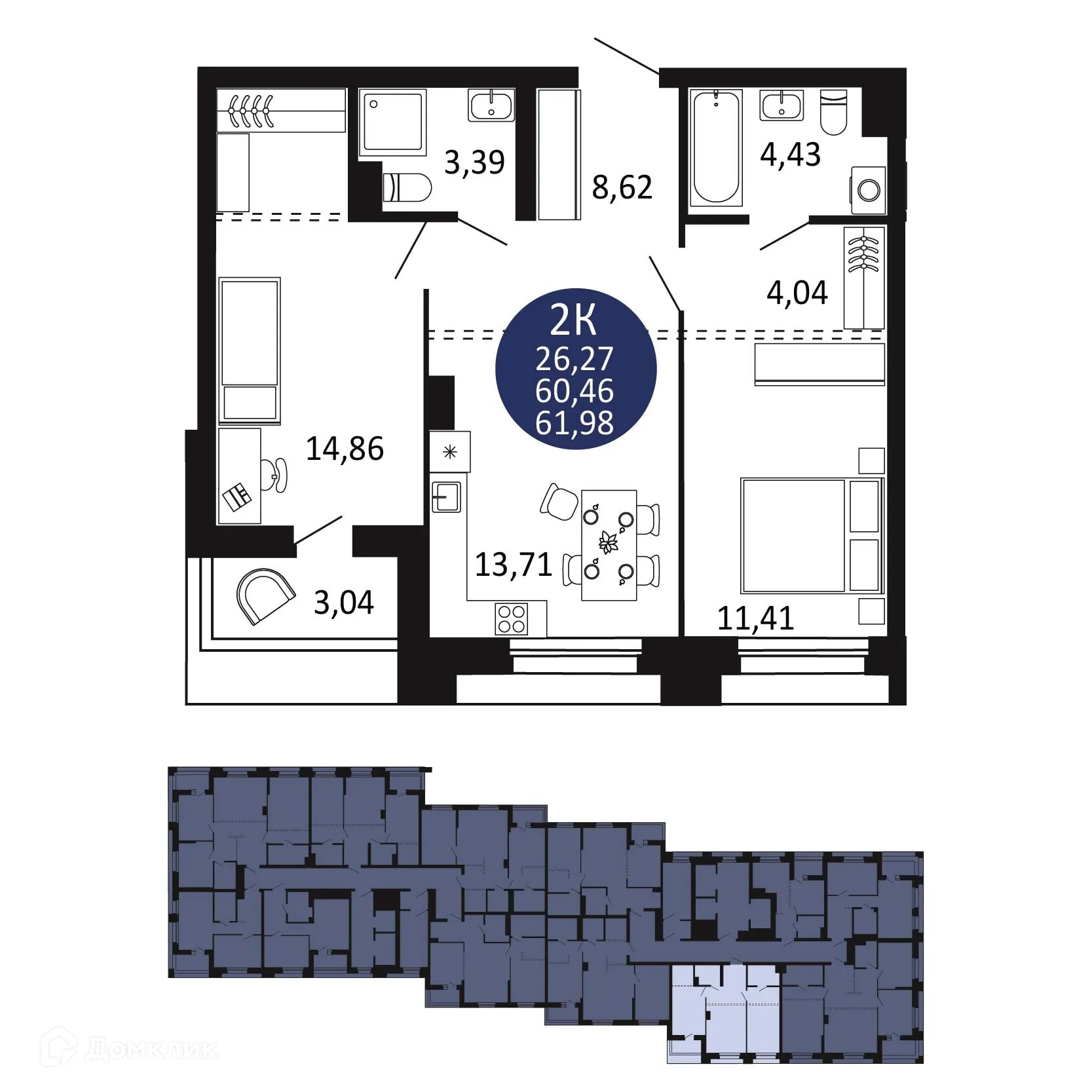 Планировка 2-комнатной квартиры 61.98 м² в ЖК "Первый на Рябиновой", г. Новосибирск — фото 1