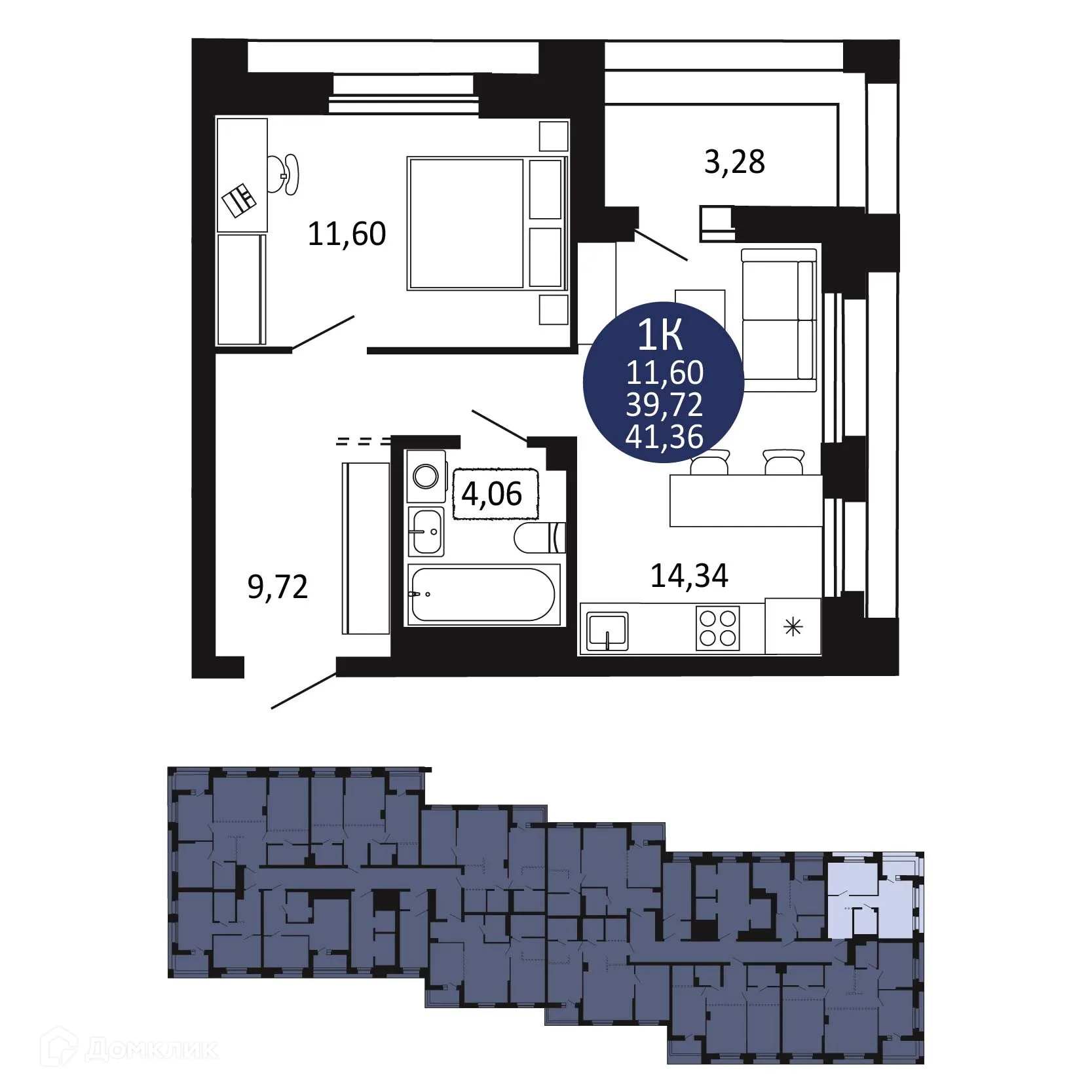 Планировка 1-комнатной квартиры 41.36 м² в ЖК "Первый на Рябиновой", г. Новосибирск — фото 1