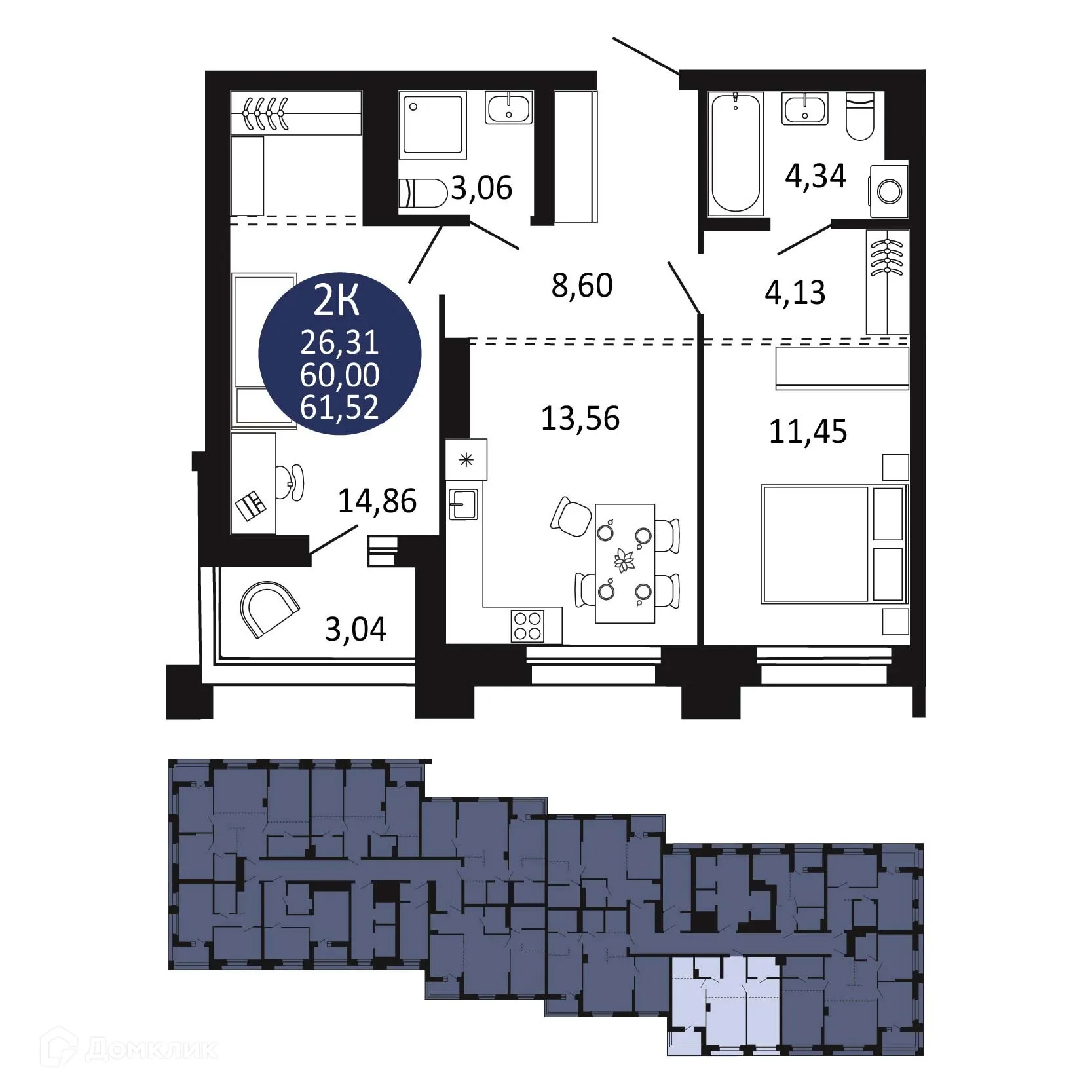 Фото квартиры в ЖК "Первый на Рябиновой"