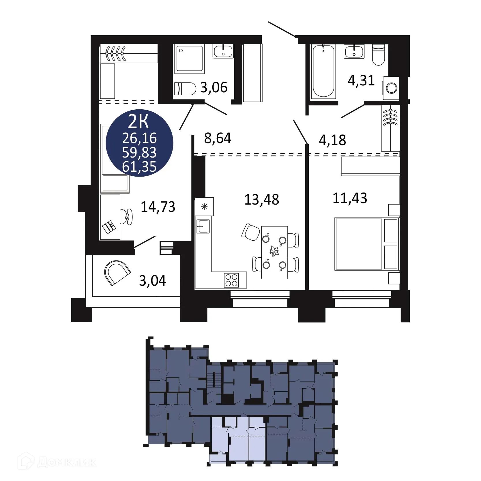 Фото квартиры в ЖК "Первый на Рябиновой"